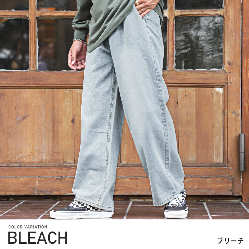 ワイドパンツ メンズ デニムパンツ ジーンズ ジーパン ワイド