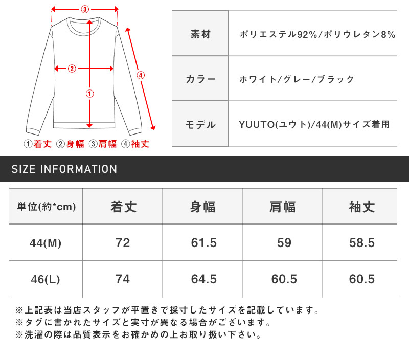 トレーナー メンズ スウェット ロゴ プリント クロス 総柄 長袖