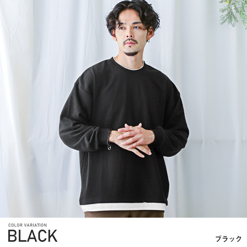 トレーナー メンズ スウェット ビッグシルエット フェイク