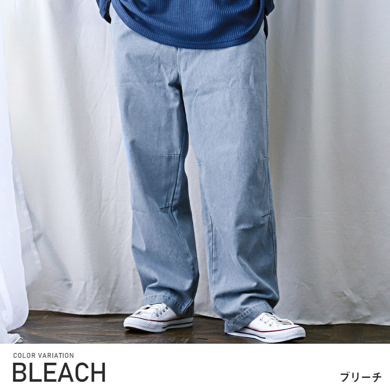 メンズ デニムパンツ デニムワイドパンツ 色落ち0 Gパン a0995 デニムパンツ メンズ デニム ジーンズ ワイドパンツ イージー