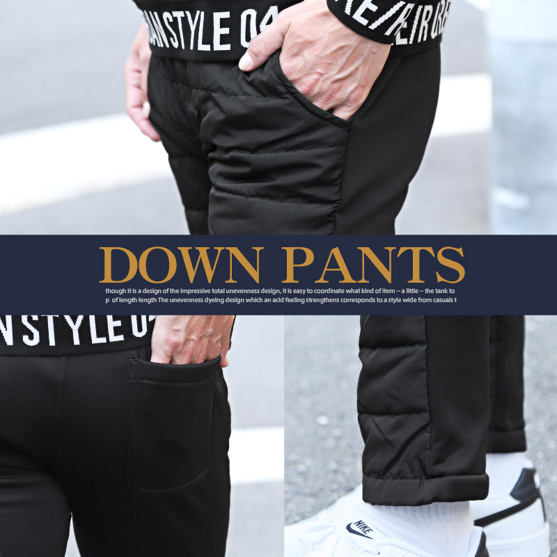 ダウンパンツ メンズ 中綿 ダウン フェザー 裏起毛 裏ボア 暖か