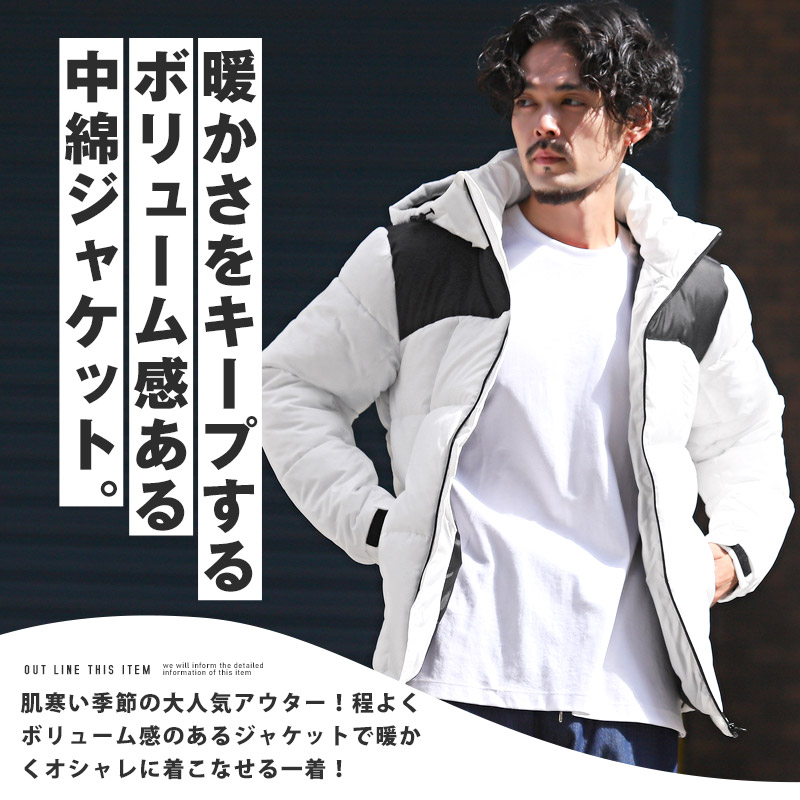 中綿ジャケット メンズ ブルゾン フード フェイクダウン 暖か 防寒