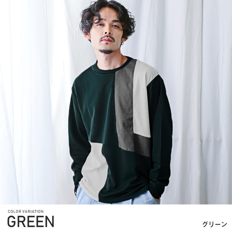 ロンT メンズ 長袖 Tシャツ 異素材 切替 ブロック クルーネック