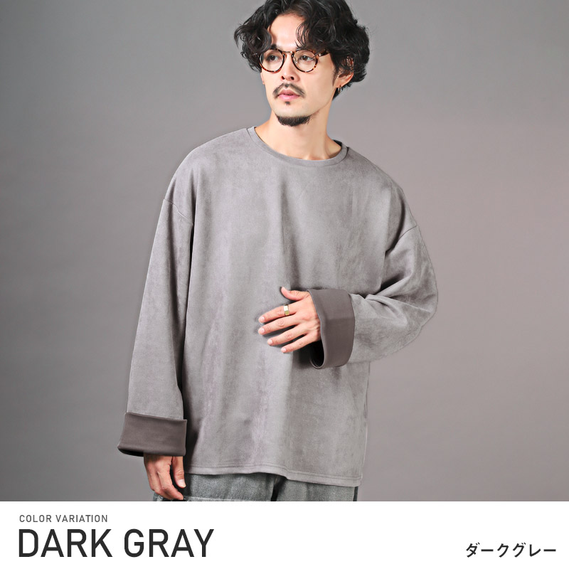 ロンT メンズ 長袖Tシャツ スエード スウェード バイカラー オーバー