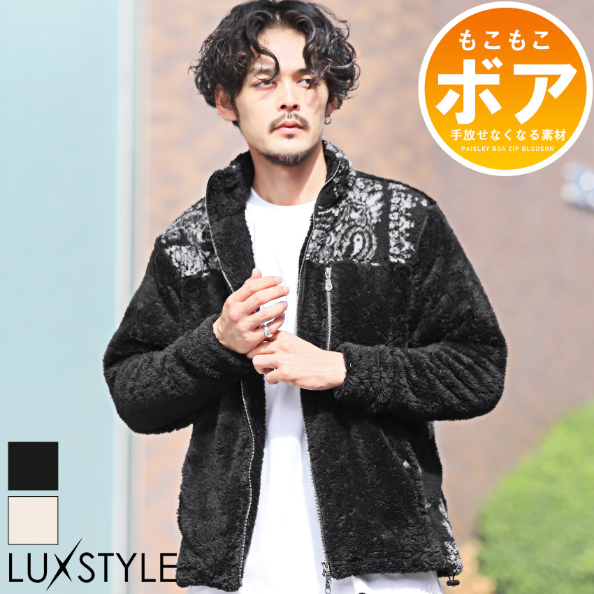 ボアジャケット メンズ ジップブルゾン ボア ペイズリー柄 バンダナ柄 もこもこ 暖か 秋冬｜lux-style