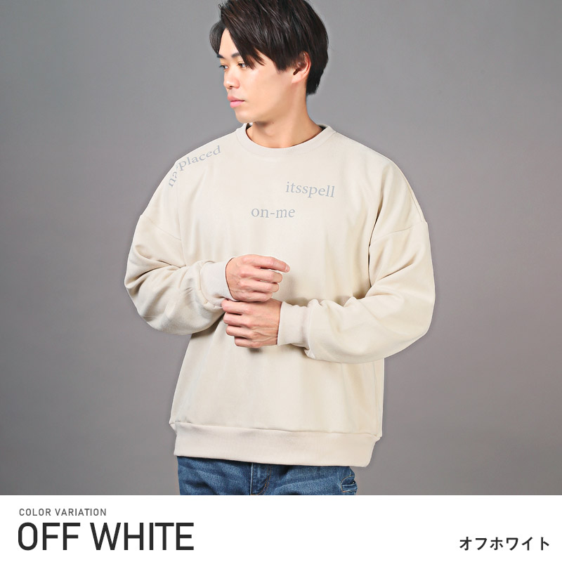 トレーナー メンズ スウェット スウェード ビッグシルエット バック