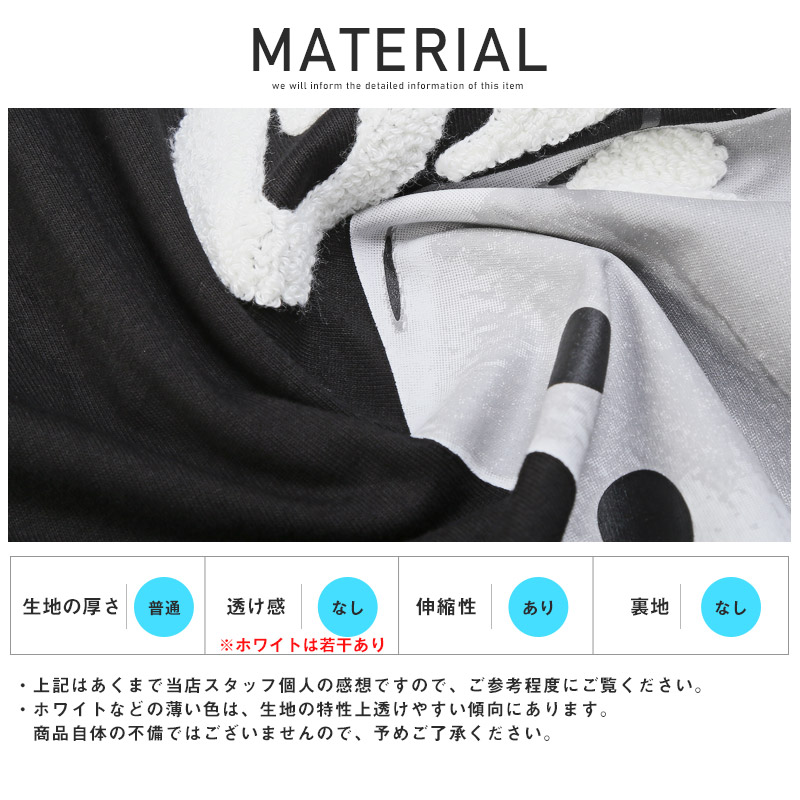 ロンT メンズ 長袖Tシャツ オーバーサイズ ロゴ サガラ刺繍 サイコロ