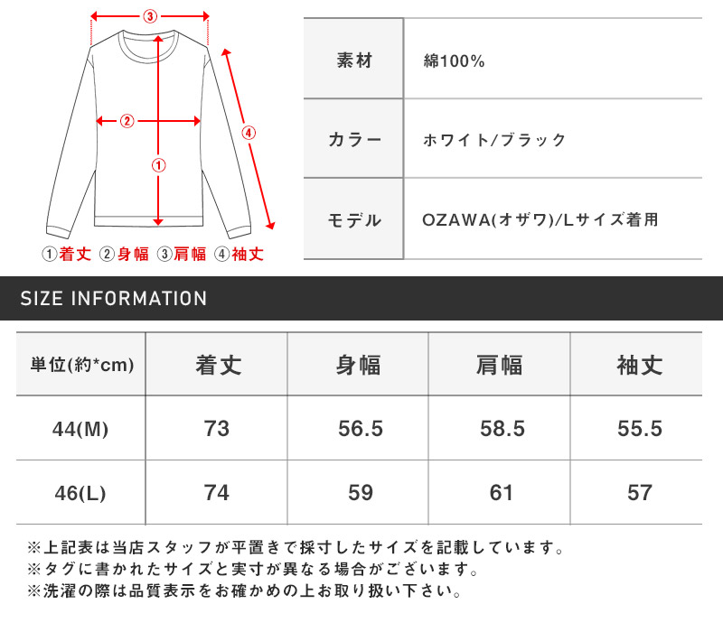 ロンT メンズ 長袖Tシャツ オーバーサイズ ロゴ サガラ刺繍 サイコロ