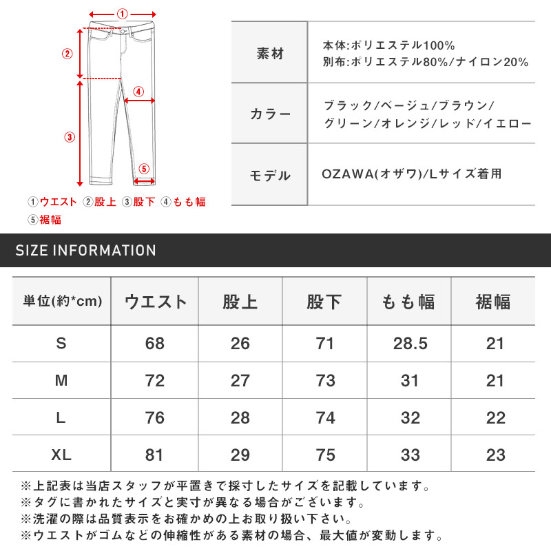 テーパードパンツ メンズ カラーパンツ スラックス カラフル