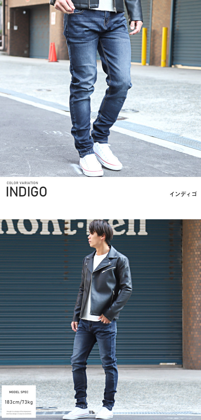 デニムパンツ メンズ スキニーパンツ ストレッチ ニットデニム