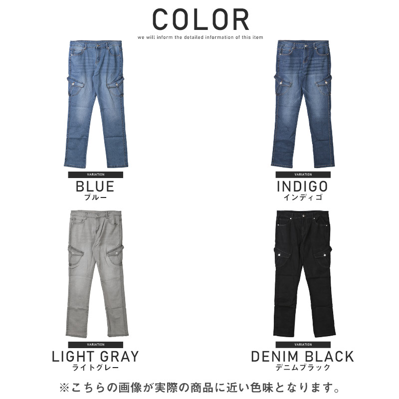 メンズ デニムパンツ サイドポケット カーゴパンツ 色落ち a1012 ワンフォークロージング 1111clothing デニムパンツ メンズ
