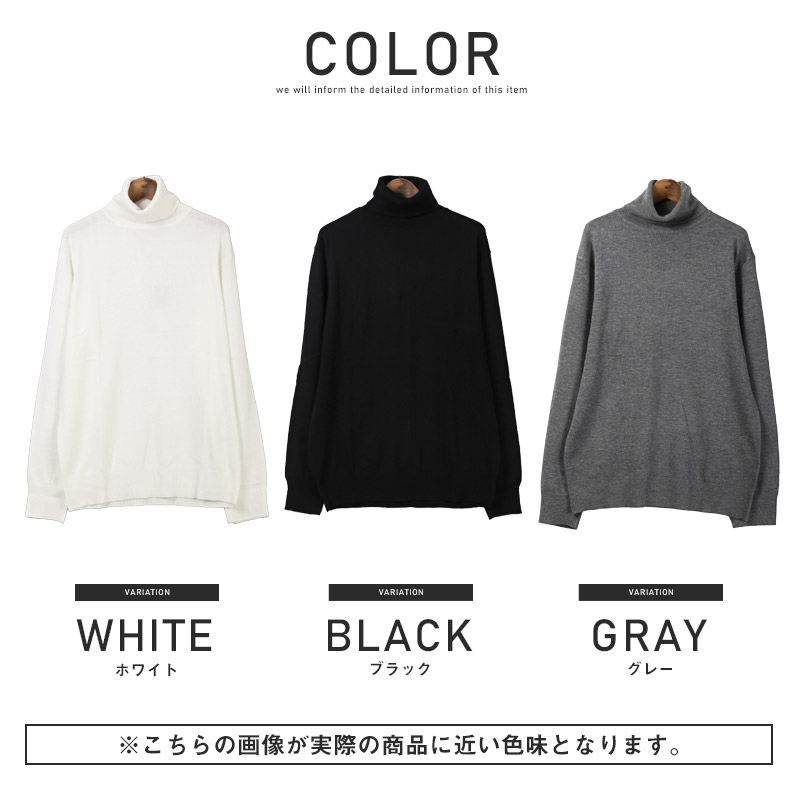 ニット メンズ タートルネック カシミアタッチ セーター ハイゲージ