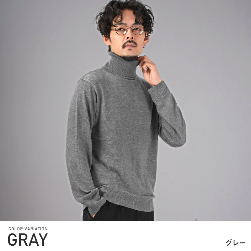 ニット メンズ タートルネック カシミアタッチ セーター ハイゲージ