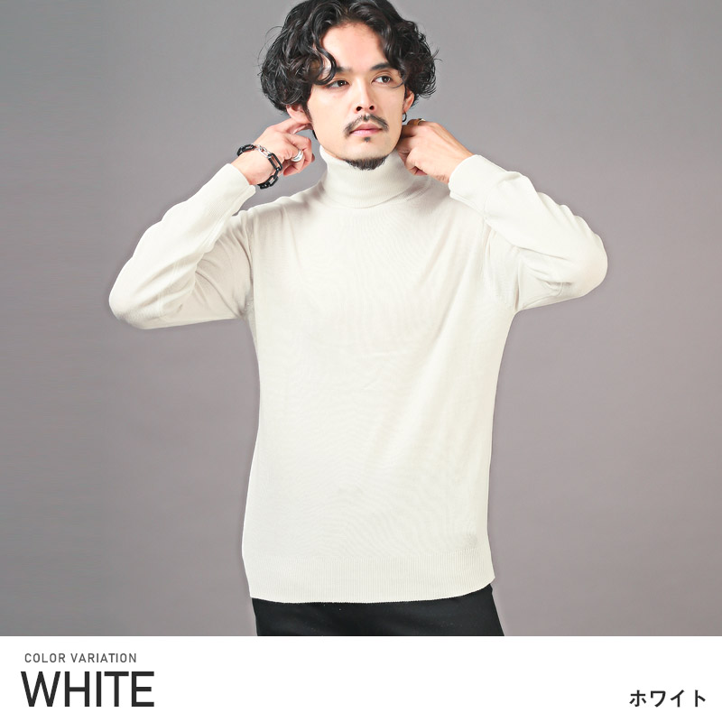 ニット メンズ タートルネック カシミアタッチ セーター ハイゲージ