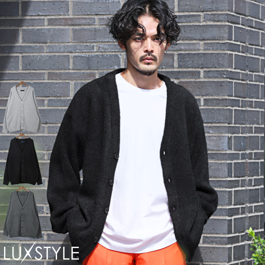 カーディガン メンズ ニット ビッグシルエット フェザーヤーン モヘア