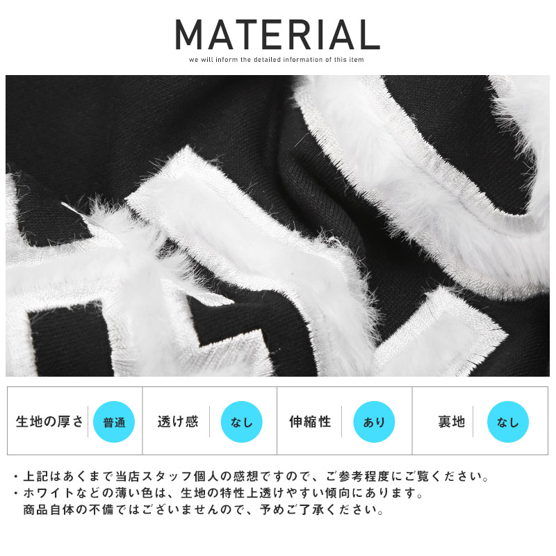 トレーナー メンズ スウェット ロゴ シャギー 刺繍 ワッペン スエット