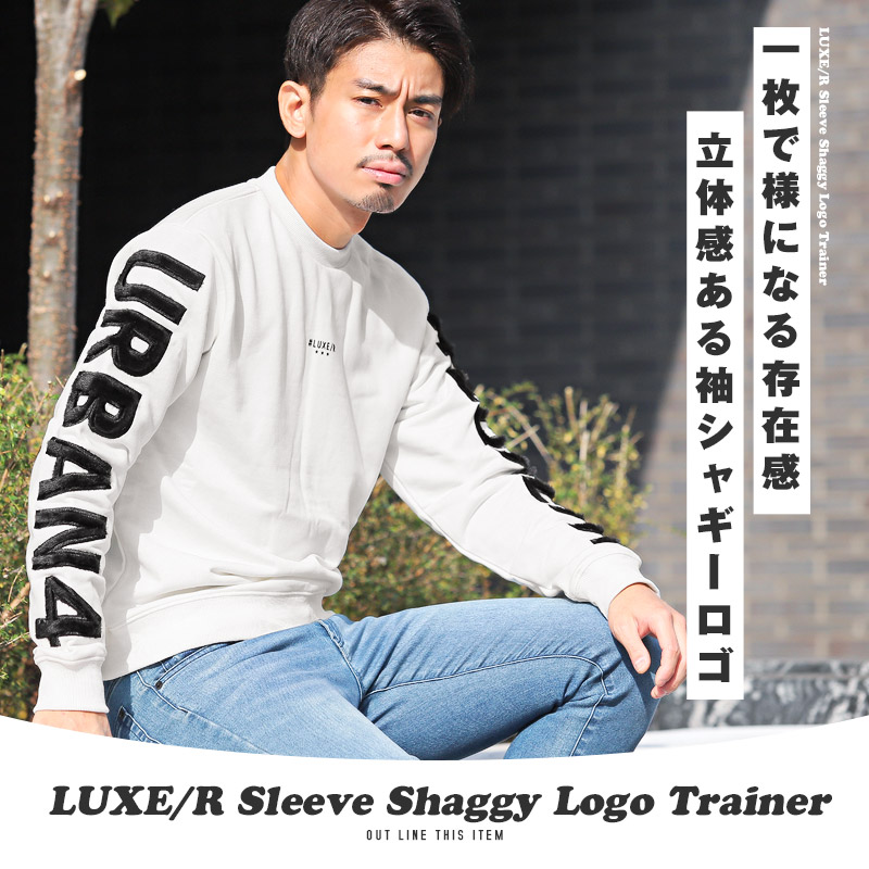 トレーナー メンズ スウェット ロゴ シャギー 刺繍 ワッペン スエット