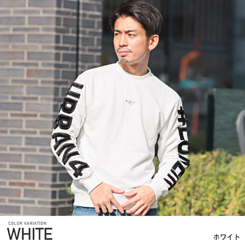 トレーナー メンズ スウェット ロゴ シャギー 刺繍 ワッペン スエット