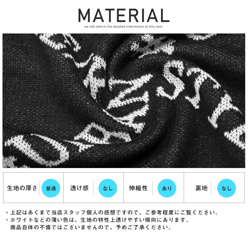 ニット メンズ セーター クルーネック ロゴ 総柄 ニットソー ジャガード ビター系｜lux-style｜12
