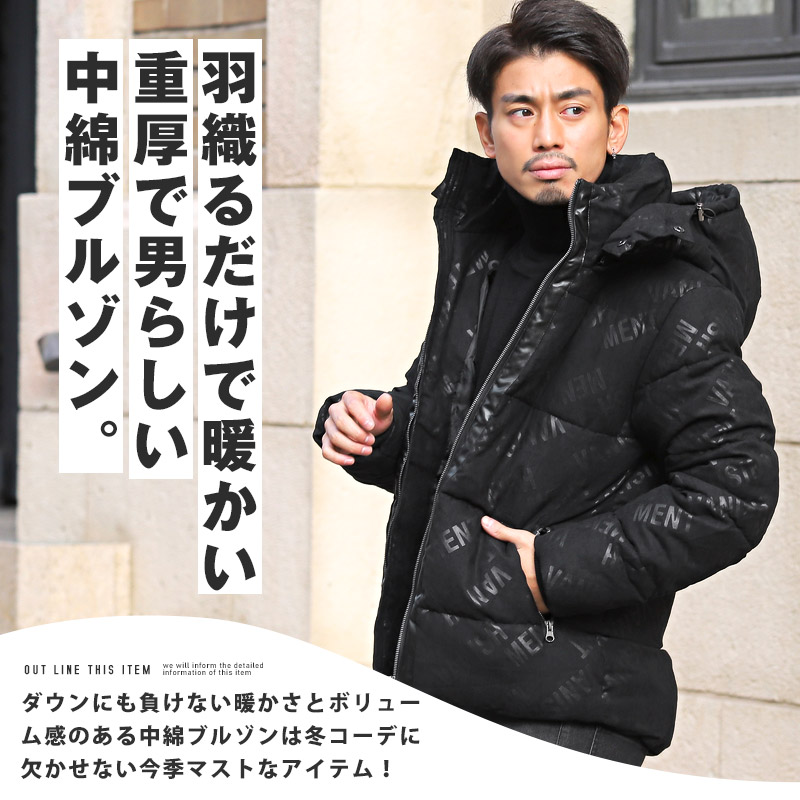 中綿ジャケット メンズ ブルゾン フェイクスエード ロゴ 総柄 フード