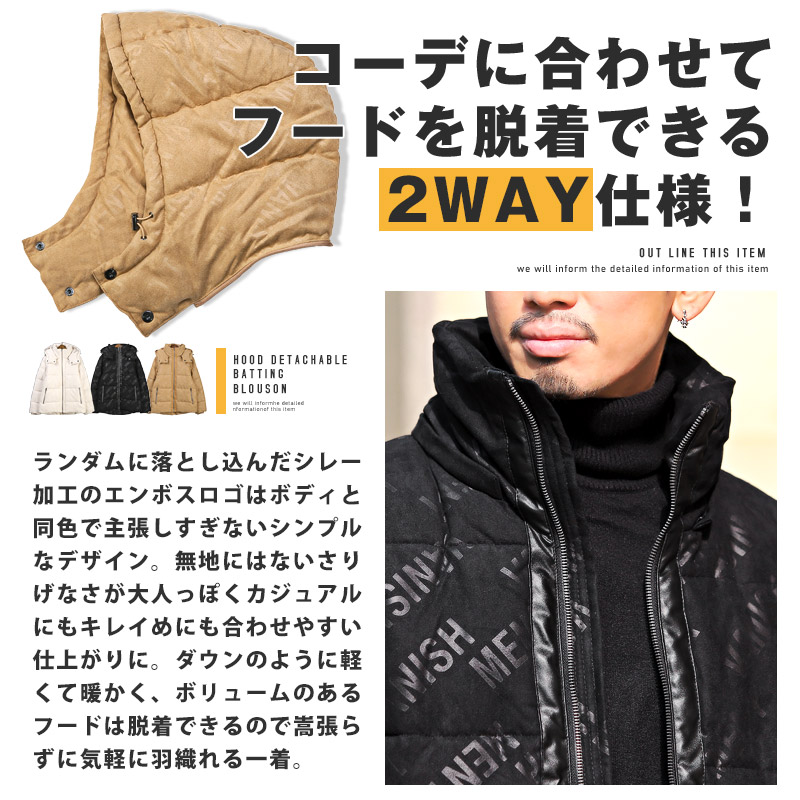 日本人気商品 中綿ジャケット メンズ ブルゾン フェイクスエード ロゴ 総柄 フード取り外し可 冬