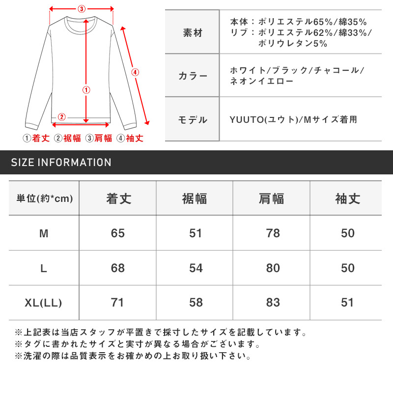 YUNGBLUD スウェット サイズL トレーナー メンズ スウェット 裏起毛 暖か ドルマンスリーブ ビッグ