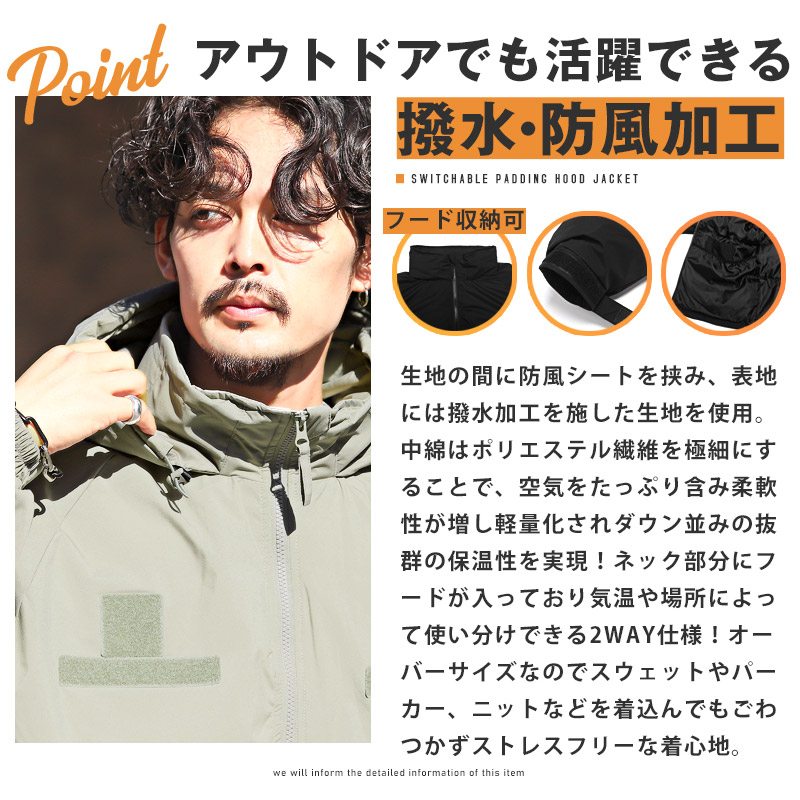 【最終値下】GLAM BOY スタンドカラー 中綿ダウンジャケット SOMEDIFF（サムディフ） 中綿ジャケット メンズ ベルベット PU レザー