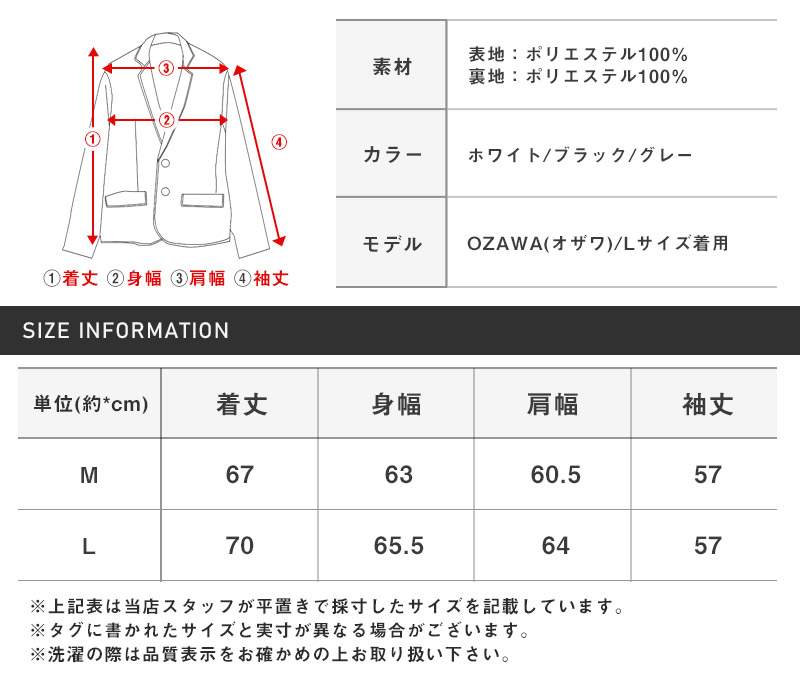 ジップブルゾン メンズ ウールライク スイングトップ フェイクウール