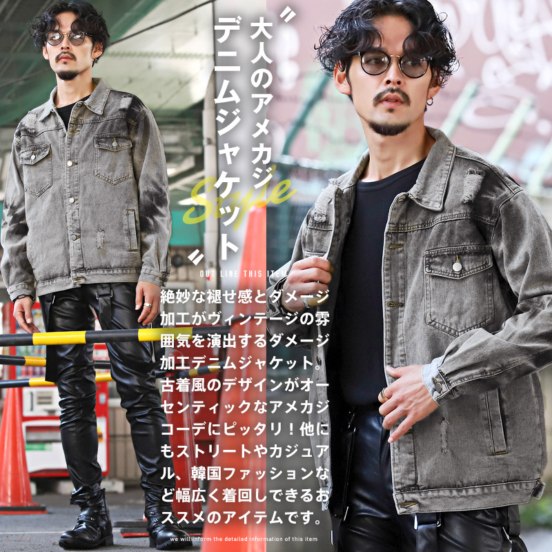 デニムジャケット メンズ Gジャン ダメージ加工 色落ち ヴィンテージ アメカジ :aa-2873:LUXSTYLE - 通販 - Yahoo ...