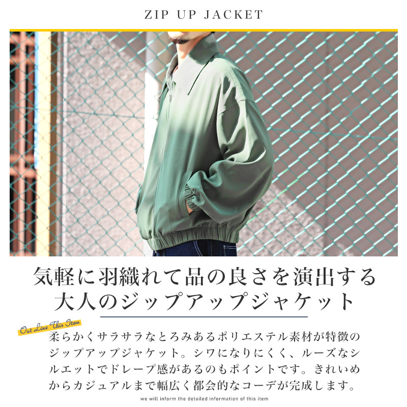 ジャケット メンズ ブルゾン 無地 ビッグシルエット トラックジャケット くすみカラー｜lux-style｜07