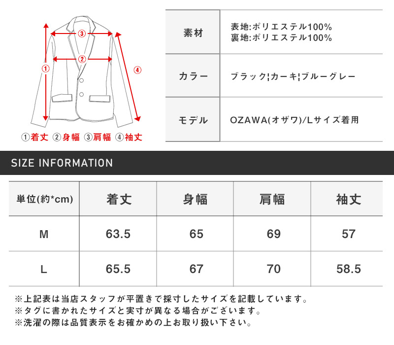 ジャケット メンズ ブルゾン 無地 ビッグシルエット トラックジャケット くすみカラー｜lux-style｜06