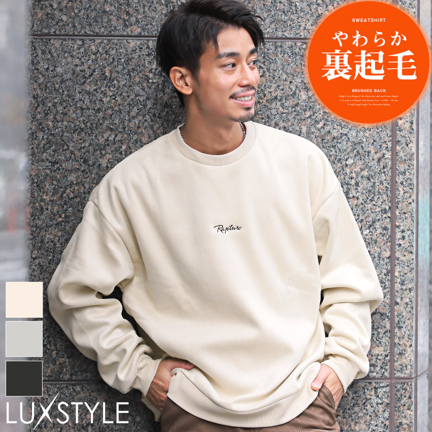 楽天市場】ダブルワークス DUBBLE WORKS クルーネック スウェット トレーナー NEW CASTLE ラグランスリーブ 裏起毛  82001-03 : アースマーケット