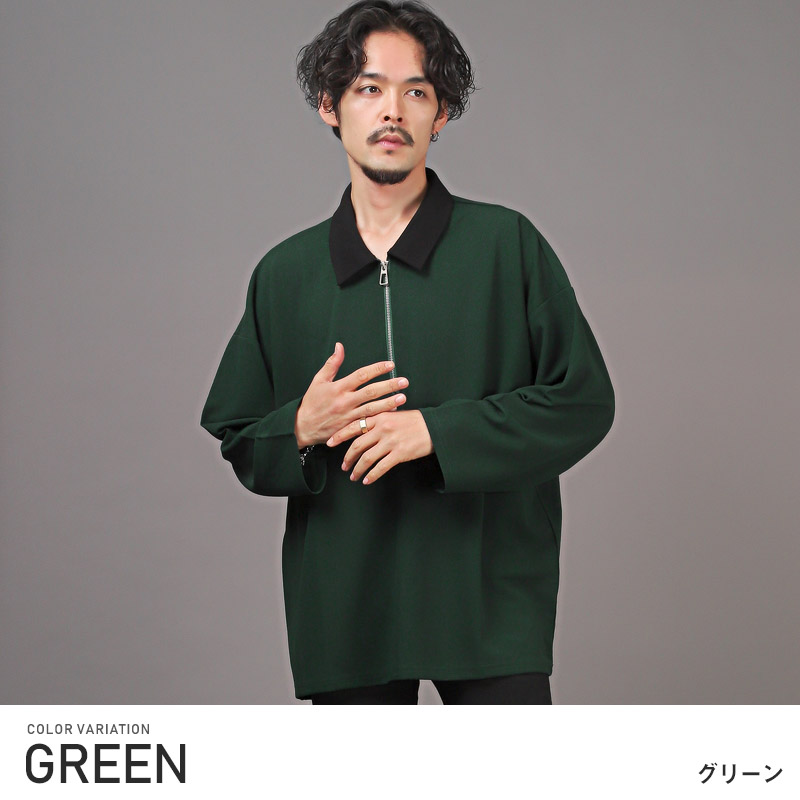 ロンT メンズ 長袖 Tシャツ ハーフジップ バイカラー ビッグシルエット