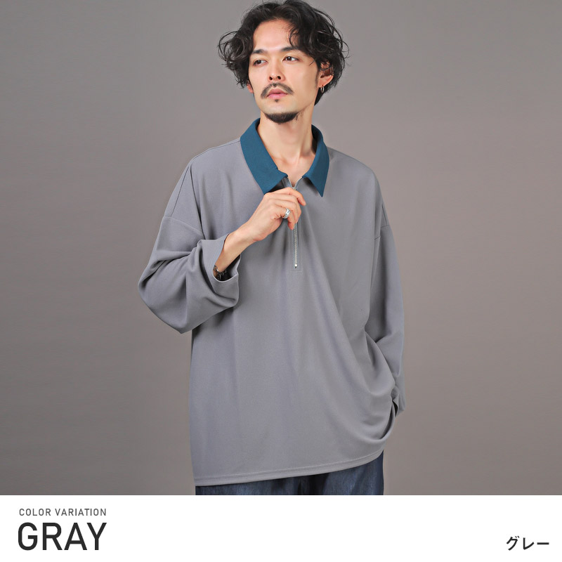 ロンT メンズ 長袖 Tシャツ ハーフジップ バイカラー ビッグシルエット
