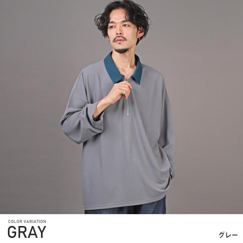 ロンT メンズ 長袖 Tシャツ ハーフジップ バイカラー ビッグシルエット 配色 モード｜lux-style｜02