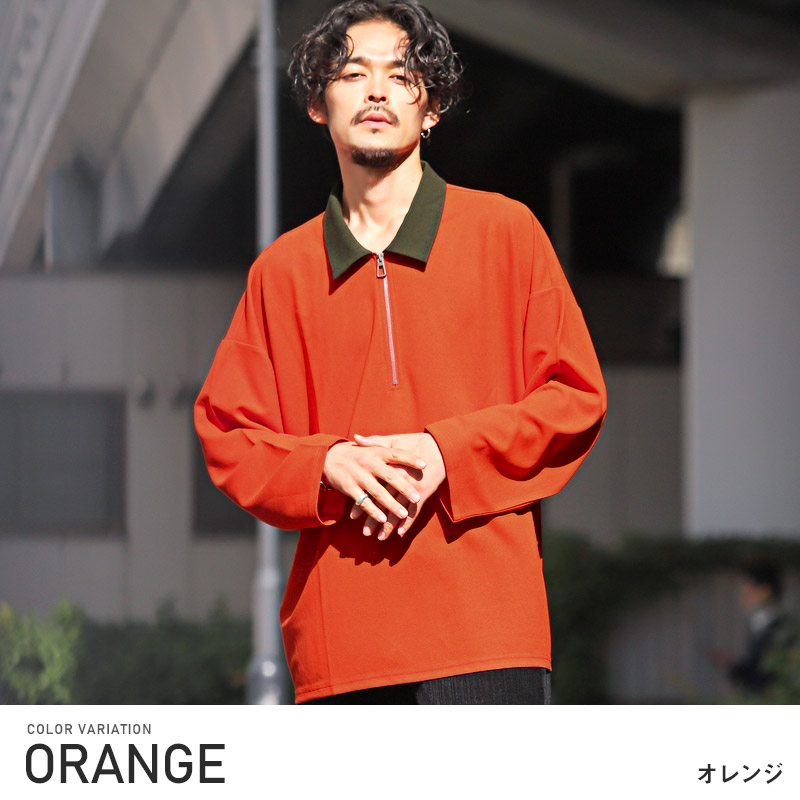 ロンT メンズ 長袖 Tシャツ ハーフジップ バイカラー ビッグシルエット