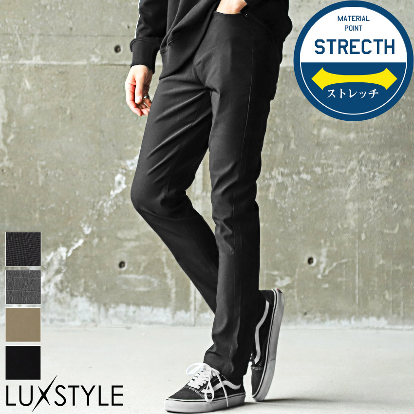 スリムパンツ・メンズ・ストレッチパンツ・スーパーストレッチ・無地・チェック柄・総柄・メンズパンツ・スラックス・ボトムス・ストレッチ・伸縮性 1