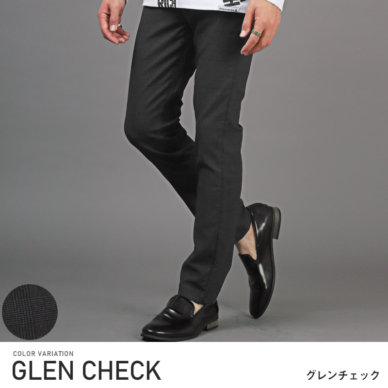 スリムパンツ・メンズ・ストレッチパンツ・スーパーストレッチ・無地・チェック柄・総柄・メンズパンツ・スラックス・ボトムス・ストレッチ・伸縮性 11