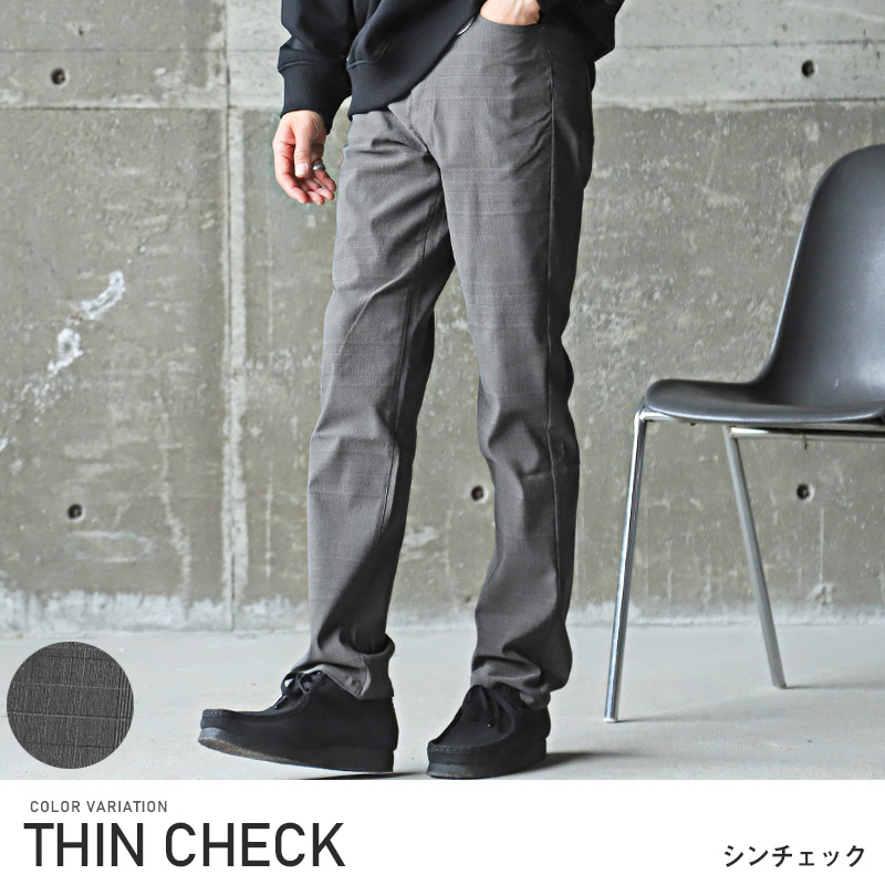 スリムパンツ・メンズ・ストレッチパンツ・スーパーストレッチ・無地・チェック柄・総柄・メンズパンツ・スラックス・ボトムス・ストレッチ・伸縮性 6
