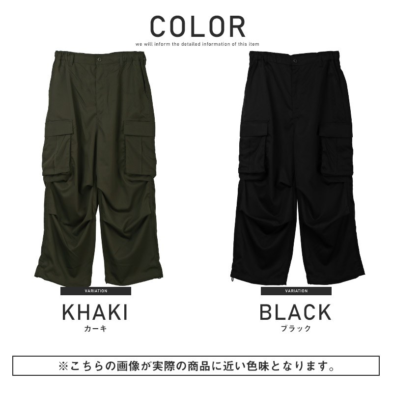 未使用 イーエヌアンソール 日本製 ミリタリーワイド カーゴ
