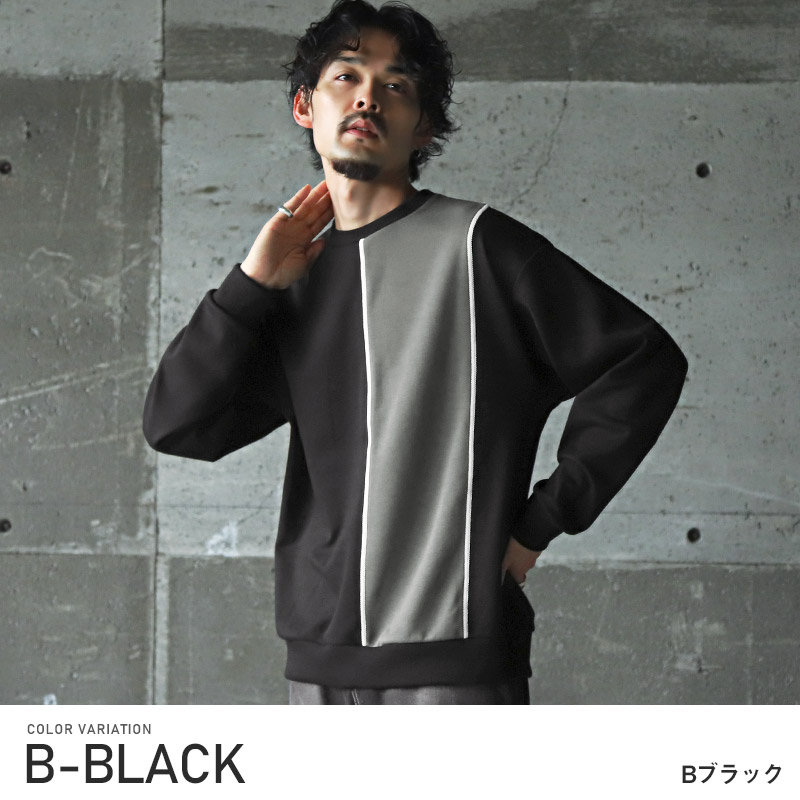 トレーナー メンズ スウェット 配色 切替 ポンチ ビッグシルエット