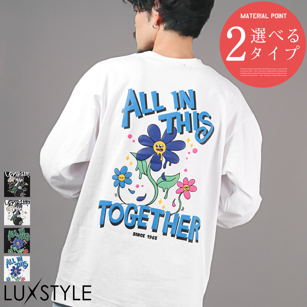☆glitz☆美品☆透かしスカルとグラフィック 長袖ロンT ☆glitz☆美品☆透かしスカルとグラフィック 長袖ロンT - メルカリ
