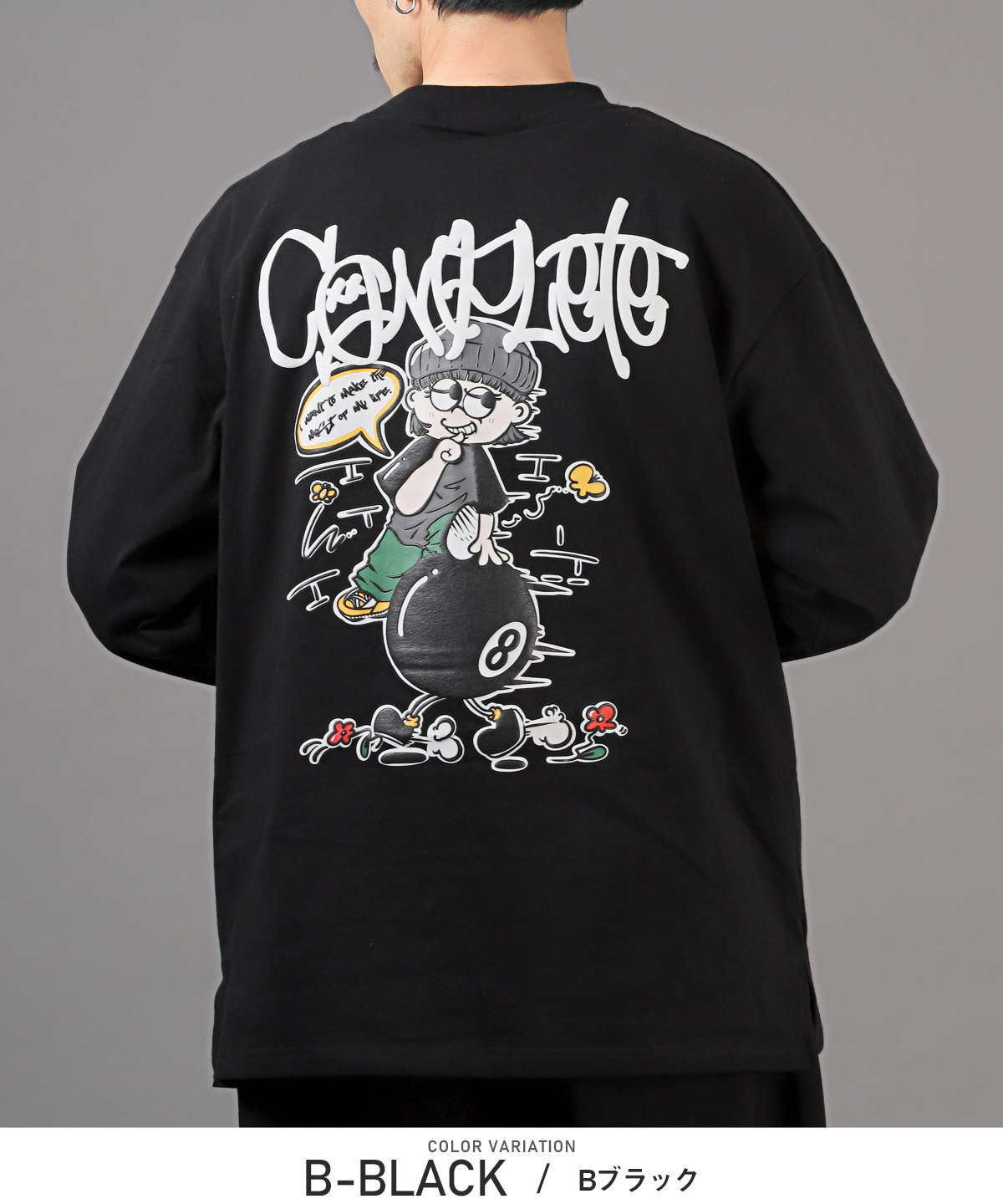 ロンT メンズ 長袖Tシャツ ビッグシルエット グラフィティ 花 ロゴ