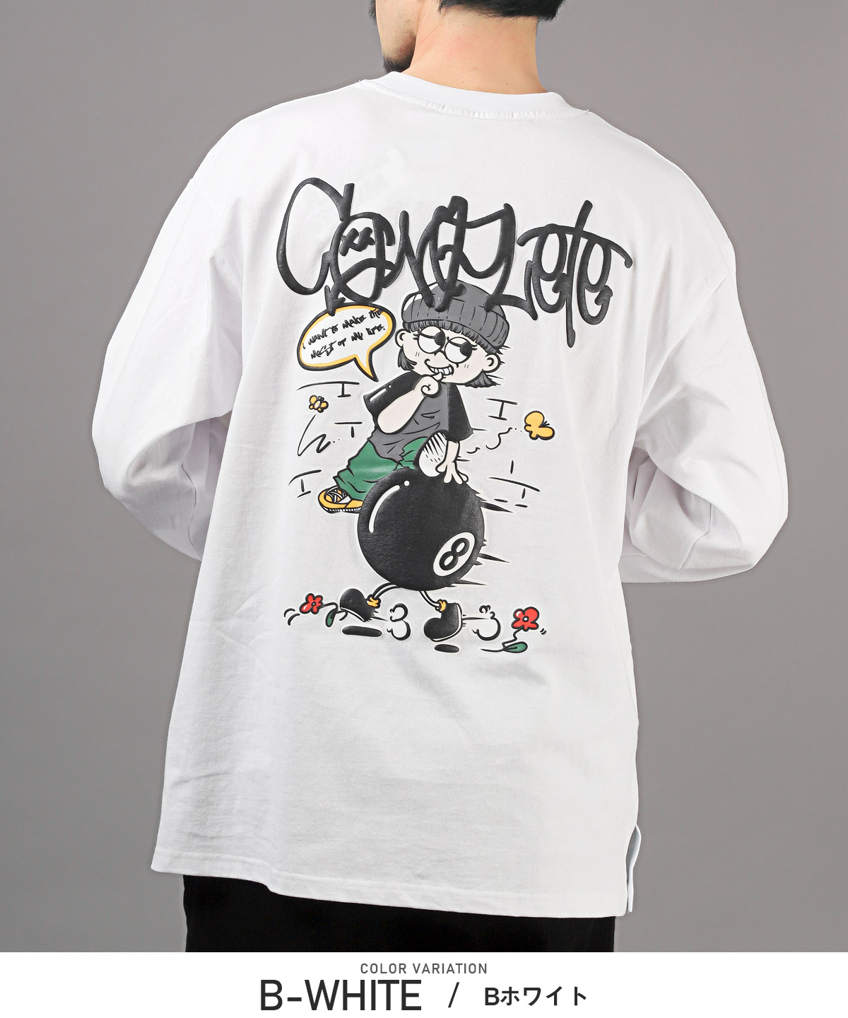 ロンT メンズ 長袖Tシャツ ビッグシルエット グラフィティ 花 ロゴ