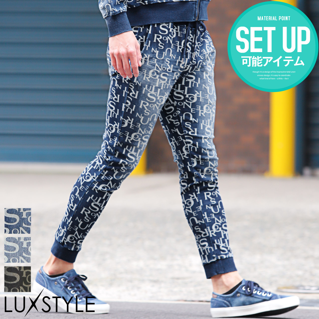 トップス別売り※ ジョガーパンツ メンズ デニムパンツ 総柄 ロゴ  