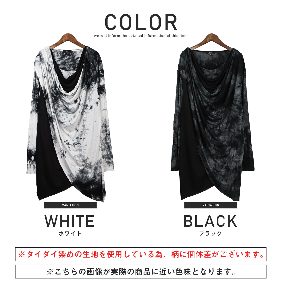 psicom ロンT タイダイ　Ｌサイズ ラグスタイル LUXSTYLE ミニ裏毛タイダイ染めダメージ加工ロンT/ロンT