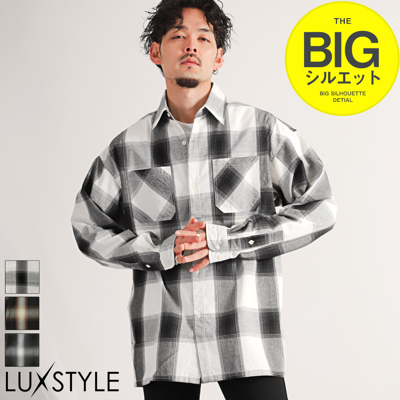 長袖シャツ メンズ オンブレチェック ビッグシルエット 総柄 チェックシャツ アメカジ｜lux-style