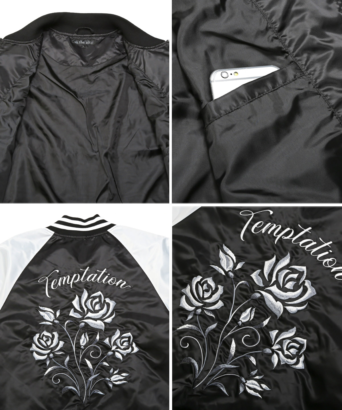 スカジャン メンズ ブルゾン ジャケット 薔薇 刺繍 横須賀ジャンパー