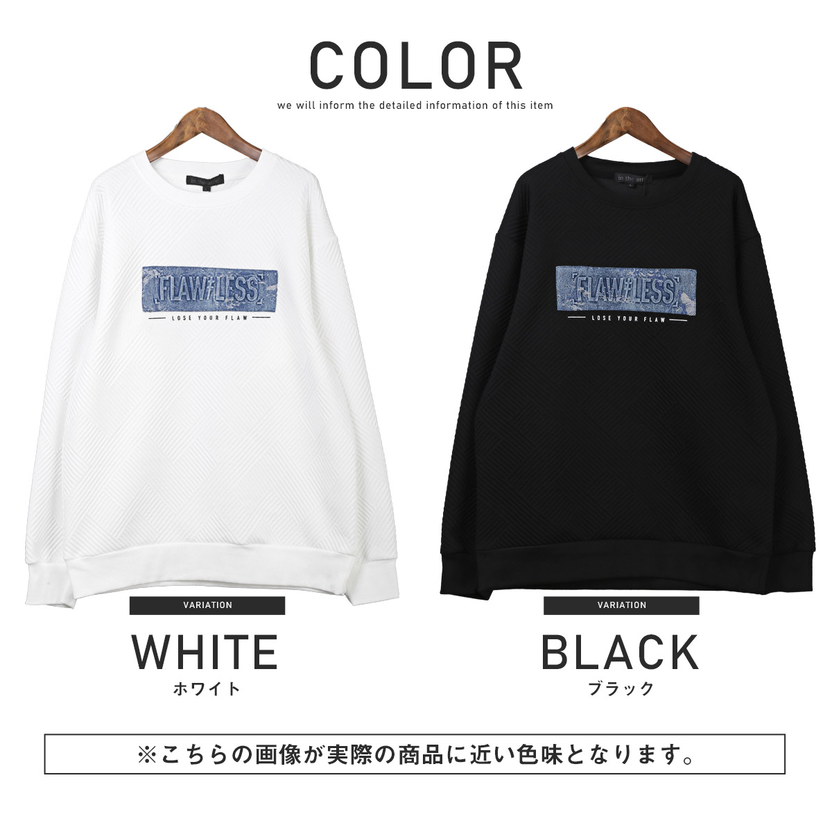 トレーナー メンズ プルオーバー トップス スウェット ジャガード トレーナー メンズ プルオーバー トップス スウェット ジャガード