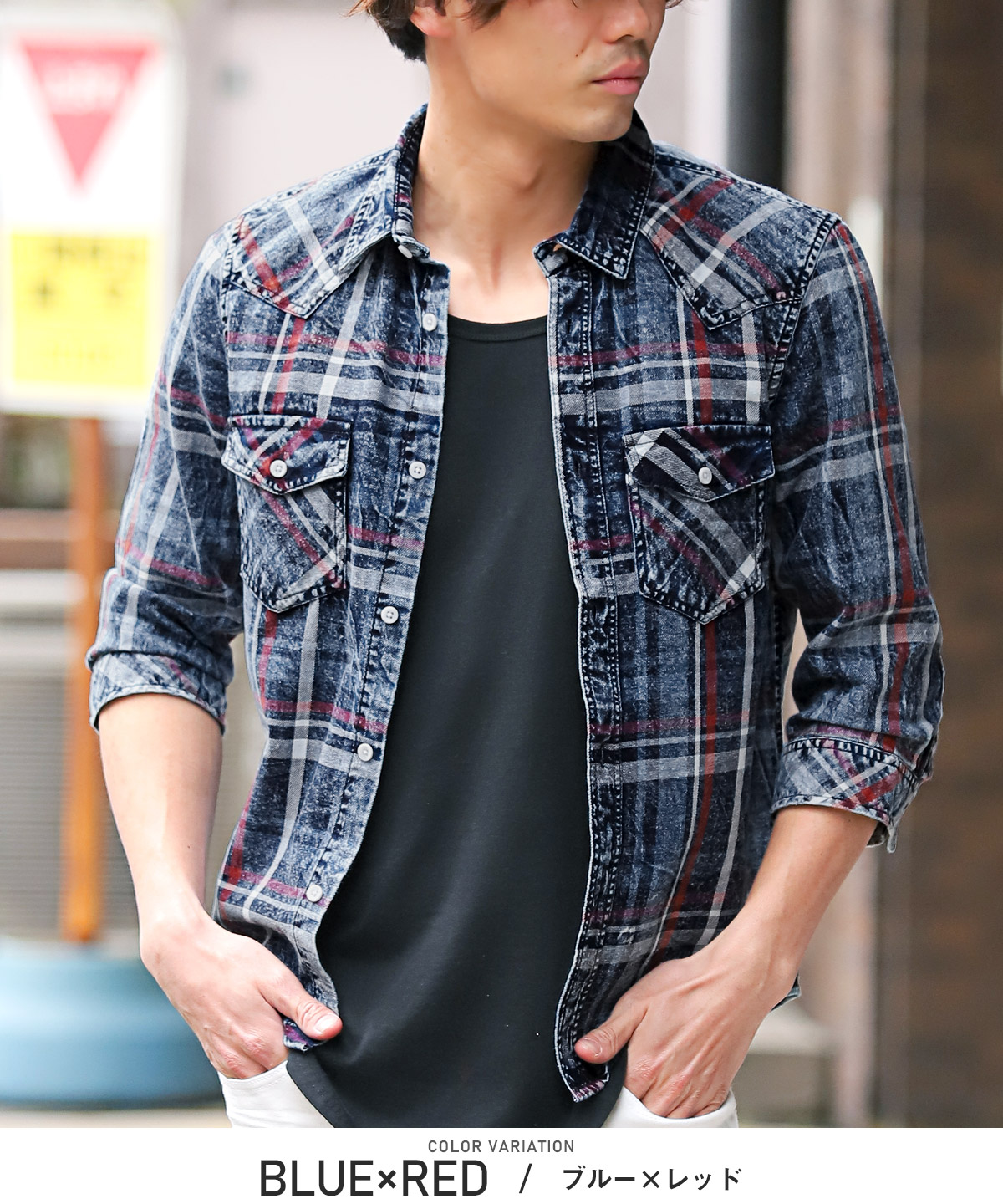 7分袖シャツ メンズ チェックシャツ ウエスタンシャツ インディゴ 総柄